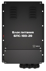 Судовой блок питания PS-103-20 (БП-103-20)
