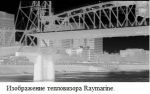 Raymarine ТH32